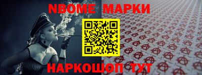 марки lsd Кинель