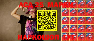 марки lsd Кинель