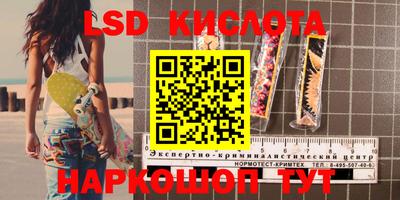 марки lsd Кинель