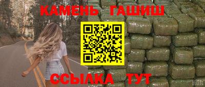 марки lsd Кимры