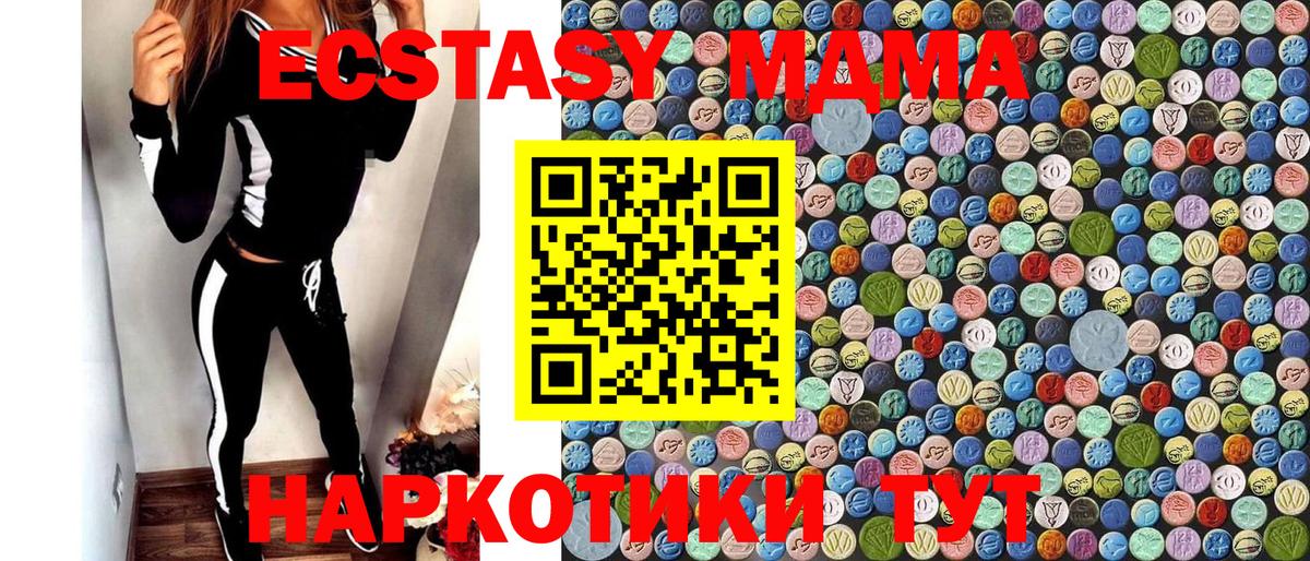 МДМА Molly  Вход с VPN  МДМА VHQ  Котовск 
