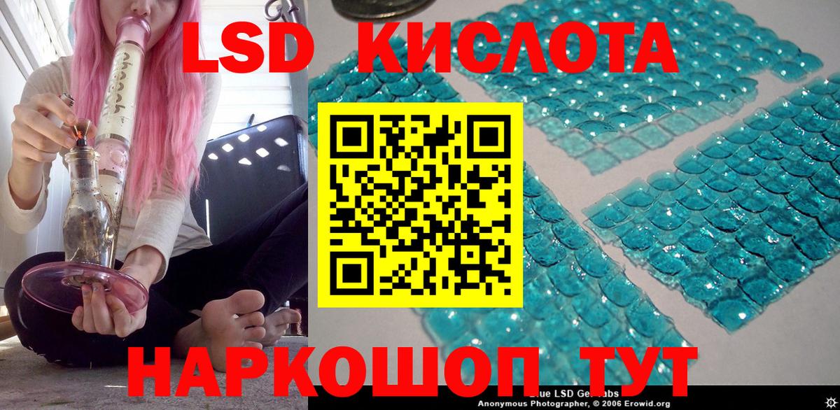 Марки NBOMe 1500мкг  наркошоп  Котовск  Вход с VPN 